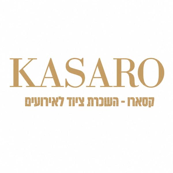 קסארו